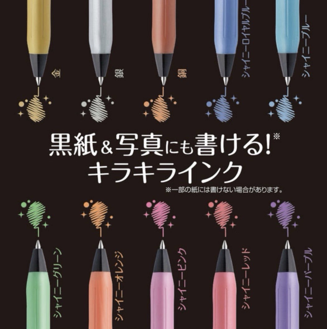 Zebra Sarasa 20 Color Gel Pen Vintage1.2 & Milk & Decoshine Made in Japan