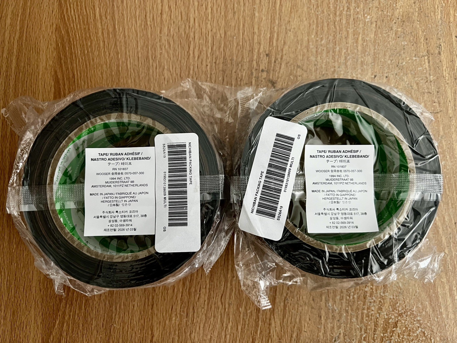 Supreme/Nichiban “Last Supper” Packing Tape x 2 (2 Rolls)