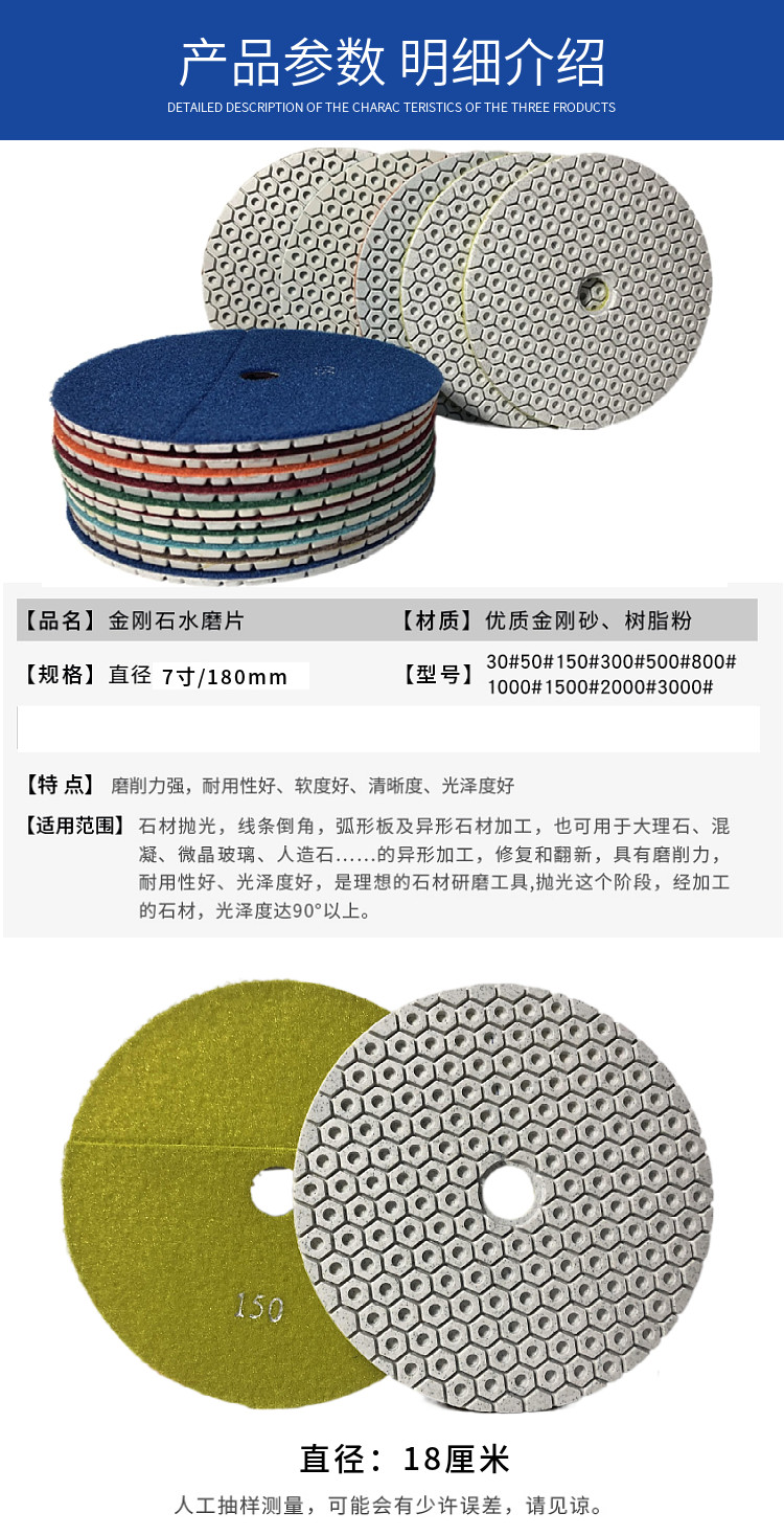 7 Inch Diamond Polishing Pad Grit 50 WET/DRY Granite Concrete Stone Marble
