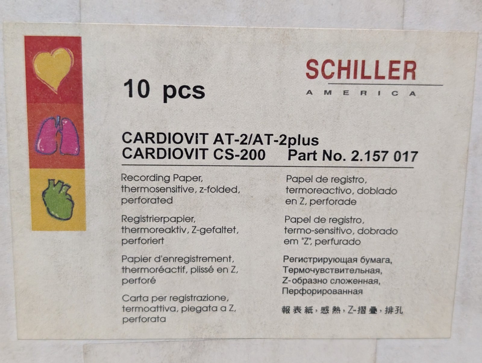 Schiller America 2.157-017 thermosensitive z-fold perforated ECG recording paper