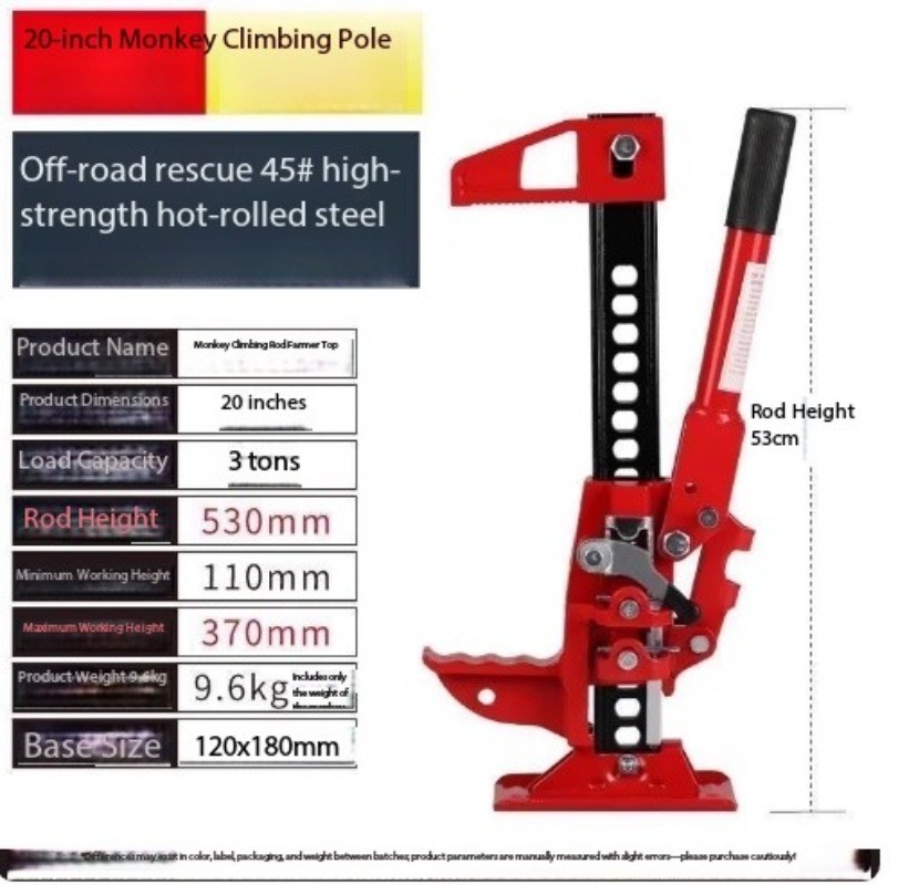 Jack Monkey Pole Climber Farmer Jack Off-Road Vehicle Roof Jack Tire Jack